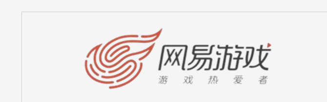 网易游戏
