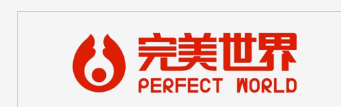 完美世界